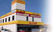 会社案内
