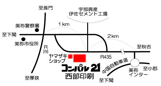 周辺地図